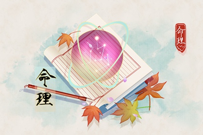 万年历黄历2026,网上万年历,万年历宜忌