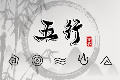 测八字命盘解析 命八字阴阳 八字看寿命免费 大运八字排盘 玄真六爻排盘