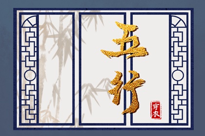 八卦命盘查询 命盘格局分析 万年历紫微黄历