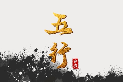 皇历财神位|皇历|皇历黄道吉日|皇历吉日查洵|择吉皇历|择吉老黄历皇历