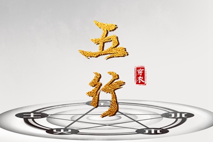 黄历2026 万年历老黄历对照表 今日黄历吉日查询 今天是什么日子老黄历